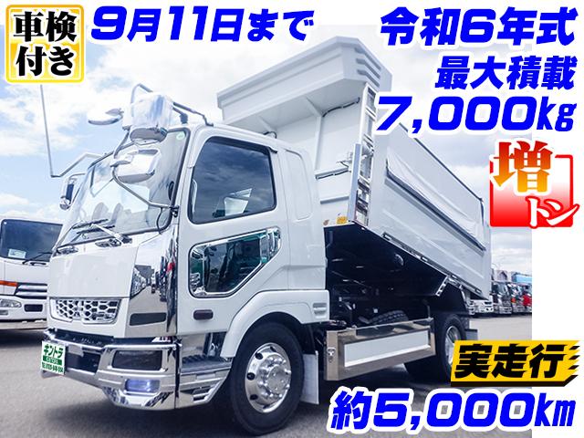 No.5140　R6　三菱ふそう　ファイター　新明和製ダンプ　最大積載7,000kg　増トン　電動コボレーン　サイドバンパーパネル　車検付