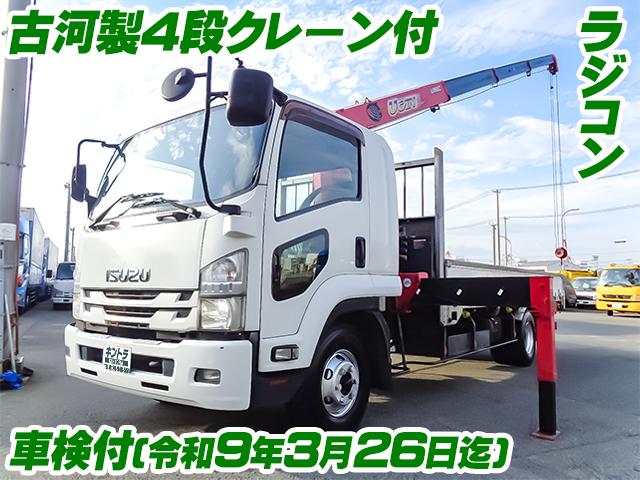 No.5148　H27　いすゞ　フォワード　古河製4段クレーン　アルミブロック　車検　ラジコン　走行10万km台　積載2,700kg　角足差し違いアウトリガー