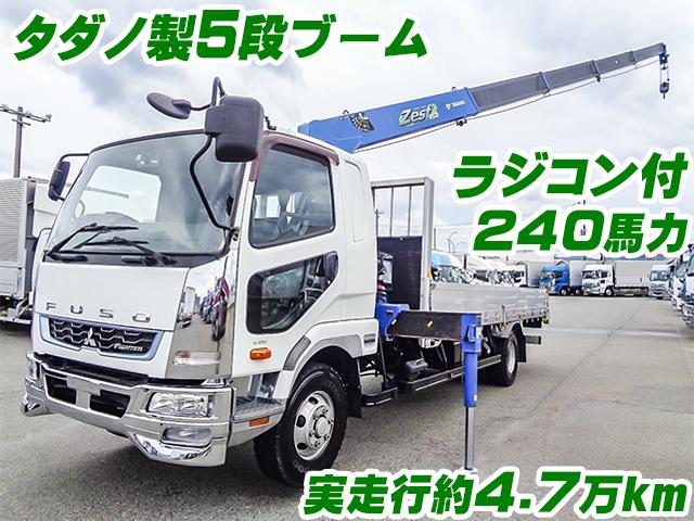No.5151　H30　三菱ふそう　ファイター　タダノ製5段ブーム　ラジコン付　アルミブロック　実走行約4.7万km　240馬力