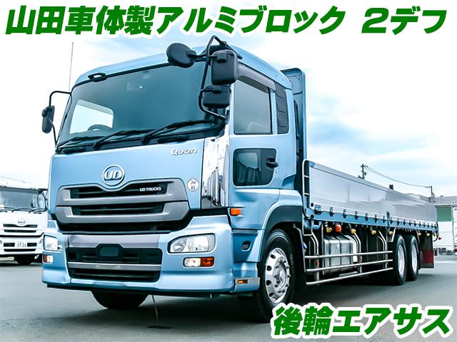No.5160　H27　UDトラックス　クオン　アルミブロック　2デフ　後輪エアサス
