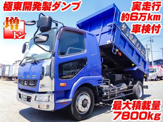 No.5165　H28　三菱ふそう　ダンプ　最大積載量7800kg　増トン　電動コボレーン　車検付