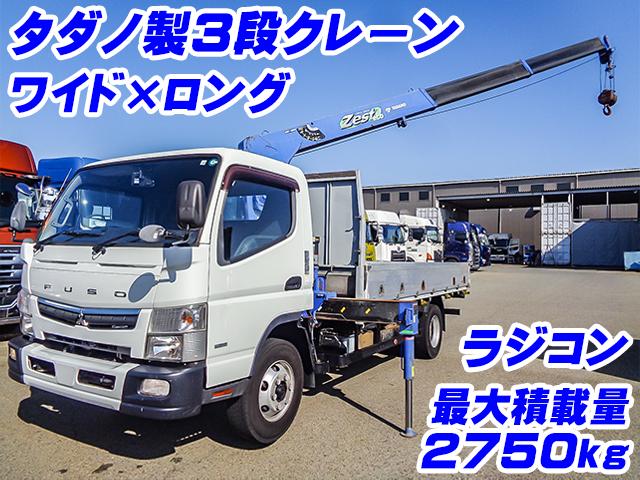 No.5167　H29　三菱ふそう　キャンター　タダノ製3段クレーン　2.93t吊り　ラジコン　差し違いアウトリガー　アルミブロック　ワイドボディ　ロングボディ