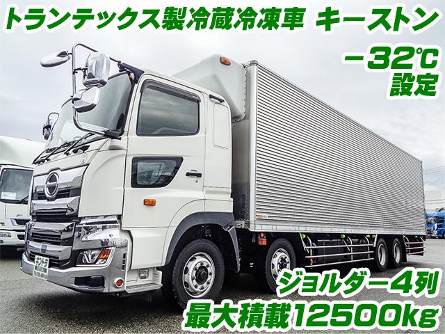 No.5172　R3　日野　プロフィア　トランテックス製冷蔵冷凍車　最大積載12500kg　4軸低床　菱重製　－32度設定　スタンバイ