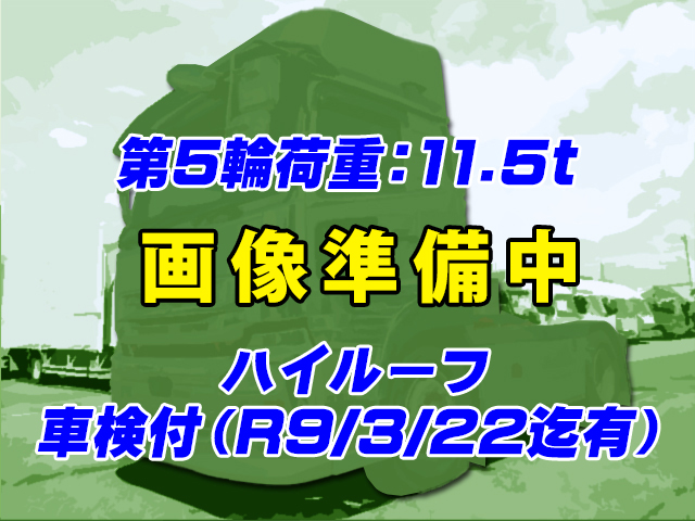 No.5173　H30　UDトラックス　クオン　ヘッド　ハイルーフ　11,500ｋｇ　第5輪荷重　アルミホイール　後輪エアサス　メッキフロントバンパー　車検付き　エスコット
