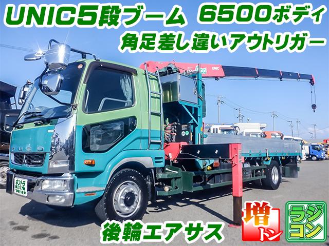 No.5178　H26　三菱ふそう　ファイター　古河製5段ブーム　ラジコン　角足差し違いアウトリガー　ロングボディ　増トン車　最大積載6,000kg　後輪エアサス　車検付（R8/10/14迄）