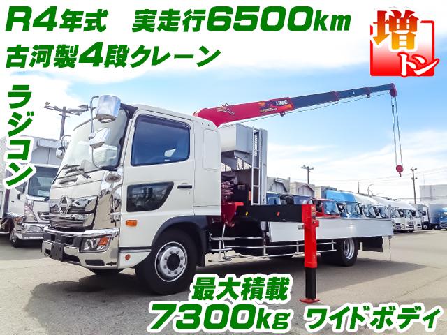 No.5184　R4　日野　17レンジャー　古河製４段クレーン付アルミブロック　増トン　ワイドボディ　最大積載7300kg　ラジコン