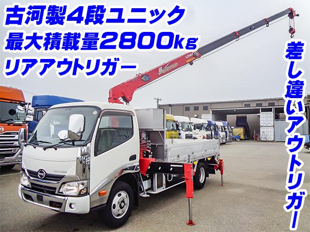 No.5185　H30　日野　デュトロ　古河製4段ユニック　2.93t吊り　差し違いアウトリガー　リアアウトリガー　最大積載量2800kg　アルミブロック　ロープ穴
