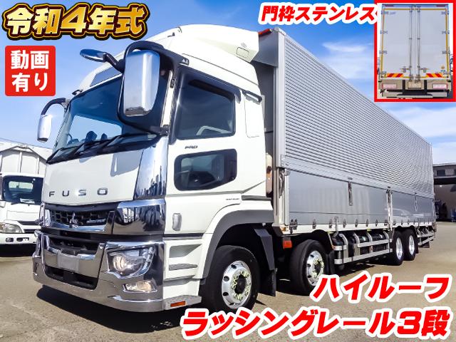 No.5186　R4　三菱ふそう　スーパーグレート　アルミウイング　ハイルーフ　ラッシングレール3段　内フック　門枠　ステンレス