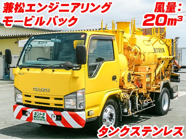 No.5201　H26　いすゞ　エルフ　清掃車　強力吸引車　バキュームカー　兼松エンジニアリング　MP-03BVP　タンクステンレス　3,000kg