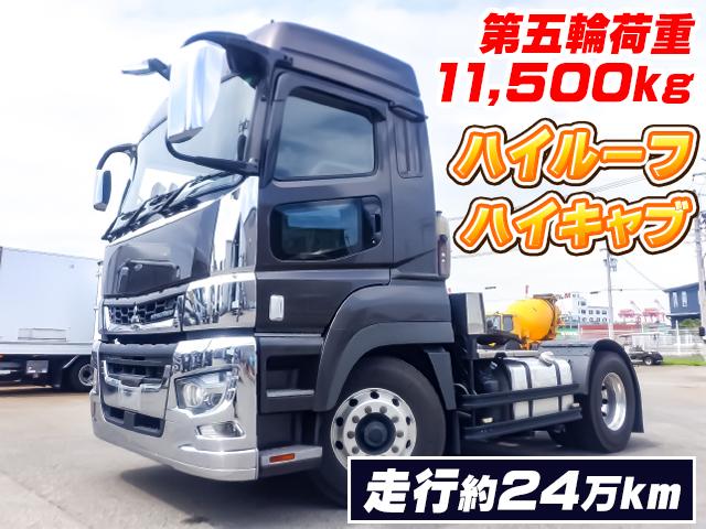 No.5204　R2　三菱ふそう　スーパーグレート　トレーラーヘッド 第五輪荷重11,500kg　ハイキャブ　ハイルーフ　アルミホイール