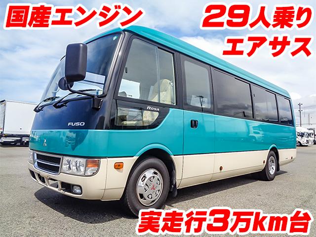 No.5210　H20　三菱ふそう　ローザ　29人乗りマイクロバス　エアサス　ニーリング　国産エンジン　4m50　エアサス　