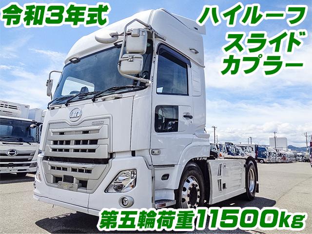 No.5217　R3　UDトラックス　クオン　ハイルーフ　スライドカプラー　第五輪荷重11500kg　460馬力　アルミホイール