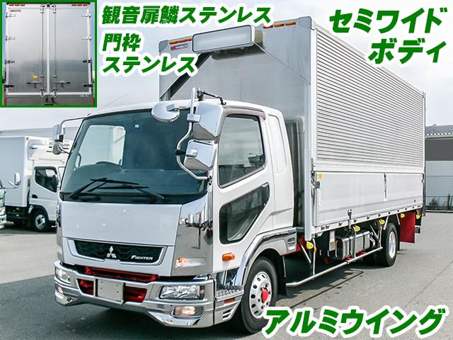 No.5223　H30　三菱ふそう　ファイター　アルミウイング　観音扉鱗ステンレス