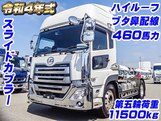 No.5225　R4　UDトラックス　クオン　第五輪荷重11500kg　スライドカプラー　ハイルーフ　ブタ鼻配線　アルミホイール