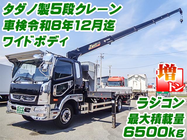 No.5227　R1　三菱ふそう　ファイター　タダノ製5段クレーン　2.93t吊り　ラジコン　差し違いアウトリガー　角足　リアアウトリガー　増トン　ワイドボディ　車検