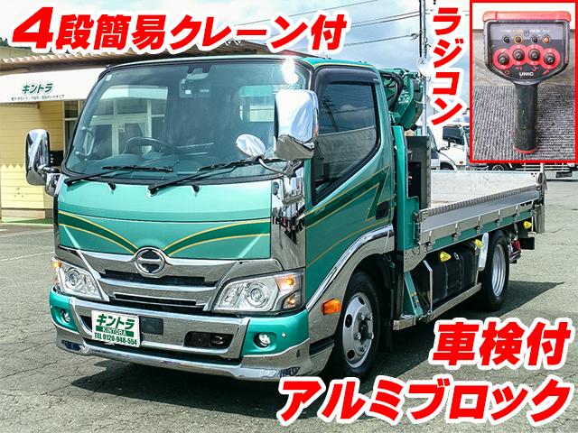 No.5232　R3　日野　デュトロ　簡易クレーン付　平ボディ　アルミブロック　AT　メッキフロントバンパー　メッキグリル　メッキコーナーパネル　メッキミラーカバー　URU224　古河ユニック　2.2ｔ吊り　4段　ラジコン　車検付