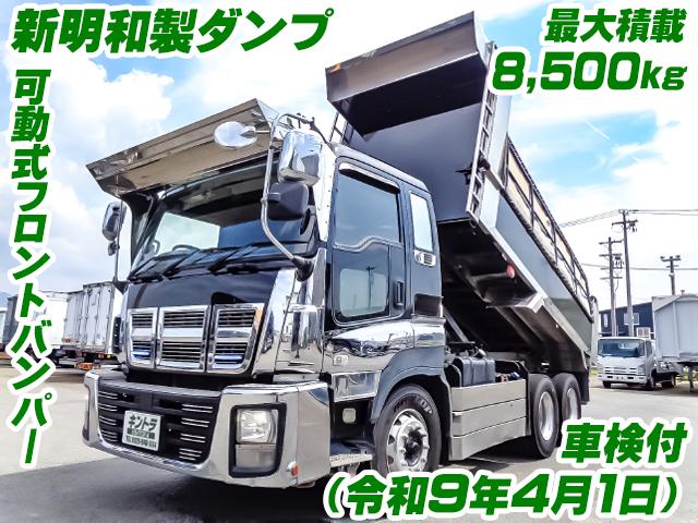 No.5233　H25　いすゞ　ギガ　新明和製ダンプ　車検付　積載8500kg　380馬力　電動コボレーン