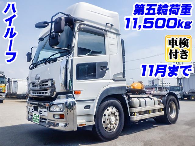 No.5237　H29　UDトラックス　クオン　トレーラーヘッド　第五輪荷重11,500kg　ハイルーフ　アルミホイール　車検付（R8/11/1迄）　後輪エアサス　ブタ鼻配線