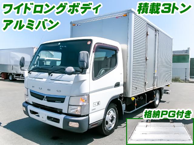 No.5242　H29　三菱ふそう　キャンター　アルミバン　格納パワーゲート付き　積載3トン　ワイド　ロングボディ
