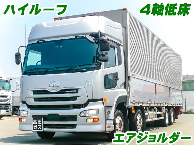 No.5245　H29　UDトラックス　クオン　アルミウイング　4軸低床　ハイルーフ　システムフロア　ラッシングレール　バックモニター　エスコット