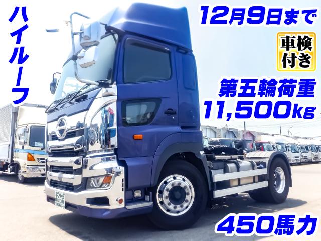 No.5249　H30　日野　プロフィア　トレーラーヘッド　第五輪荷重11,500　ハイルーフ　450馬力　リターダー　ブタ鼻配線　後輪エアサス　車検付
