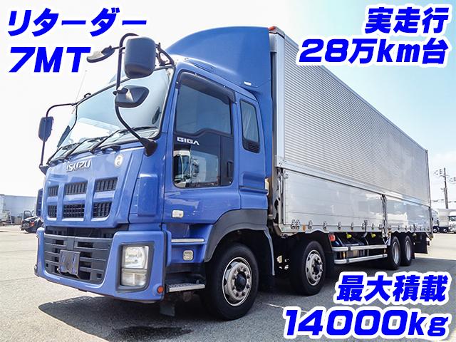 No.5252　H26　いすゞ　ギガ　日本フルハーフ製アルミウイング　最大積載14000kg　4軸低床　リターダー　実走行28万km台