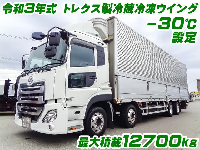 No.5254　R3　UDトラックス　クオン　日本トレクス製冷蔵冷凍ウイング　最大積載12700kg　4軸低床　－30度設定　菱重製　