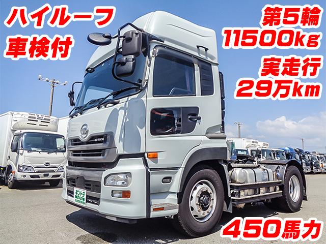 No.5256　H29　UDトラックス　クオン　トレーラーヘッド　第5輪11500kg　ハイルーフ　450馬力　車検付