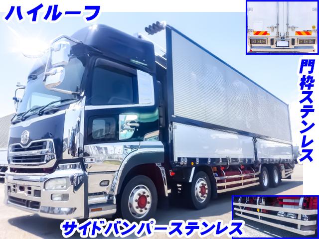 No.5262　H26　UDトラックス　クオン　フルハーフ製アルミウイング　ハイルーフ　門枠ステンレス　蝶番ステンレス　後輪エアサス