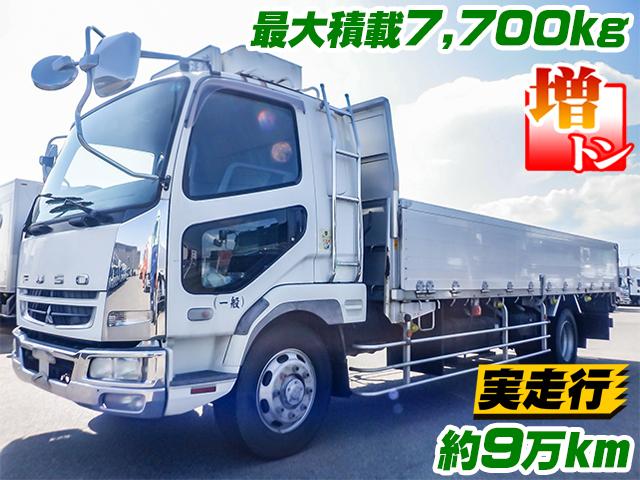 No.5269　H20　三菱ふそう　ファイター　アルミブロック平ボディ　最大積載7,700kg　増トン車　実走行