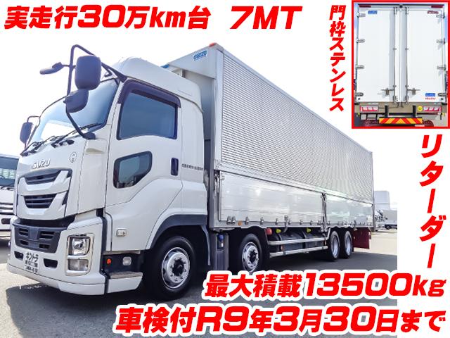 No.5276　R2　いすゞ　ギガ　日本フルハーフ製アルミウイング　最大積載13500kg　4軸低床　ハイルーフ　7MT　リターダー　車検付