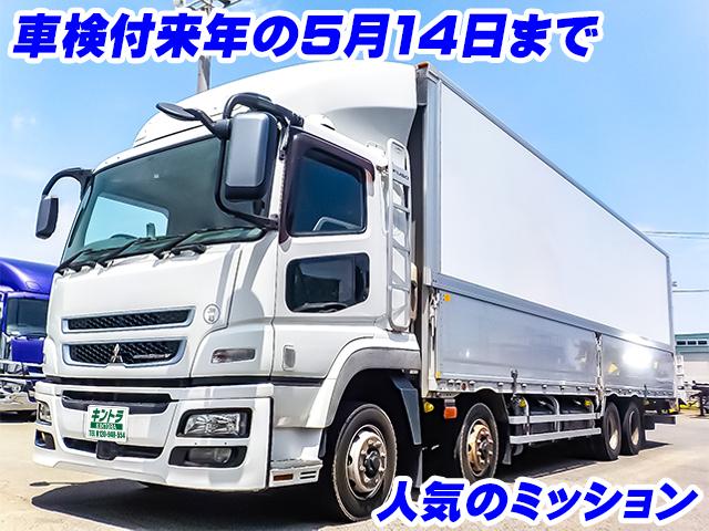 No.5277　H29　三菱ふそう　スーパーグレート　パブコ製パネルウイング　低床　7速ミッション　最大積載量13,600kg　車検付