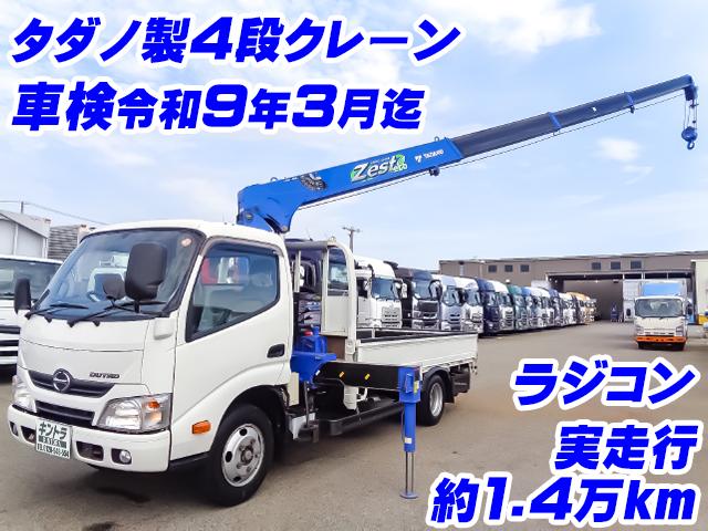 No.5283　H28　日野　デュトロ　タダノ製4段クレーン　2.93t吊り　ラジコン　差し違いアウトリガー　床：鉄板　横根太：鉄　車検