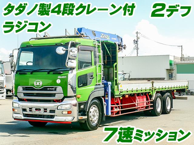 No.5290　H25　UDトラックス　クオン　クレーン付　平ボディ　タダノ　4段　ラジコン　ZE504HP　7速ミッション