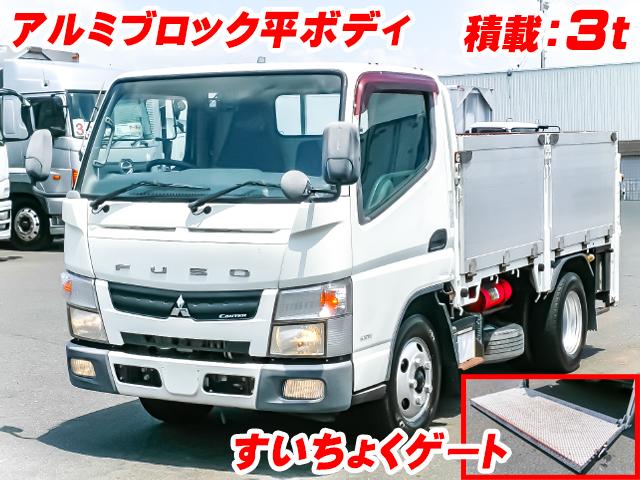 No.5291　H27　三菱ふそう　キャンター　平ボディ　アルミブロック　すいちょくゲート付　4P10　3,000kg　新明和　5速ミッション