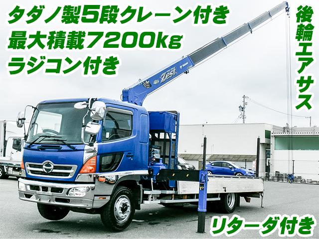 No.5296　H23　日野　レンジャー　タダノ製5段クレーン付き　ラジコン付き　増トン