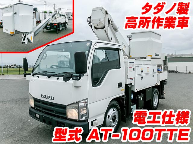 No.5297　H26　いすゞ　エルフ　タダノ製高所作業車