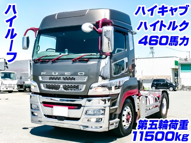 No.5298　H29　三菱ふそう　スーパーグレート　トレーラーヘッド　460馬力　ハイルーフ