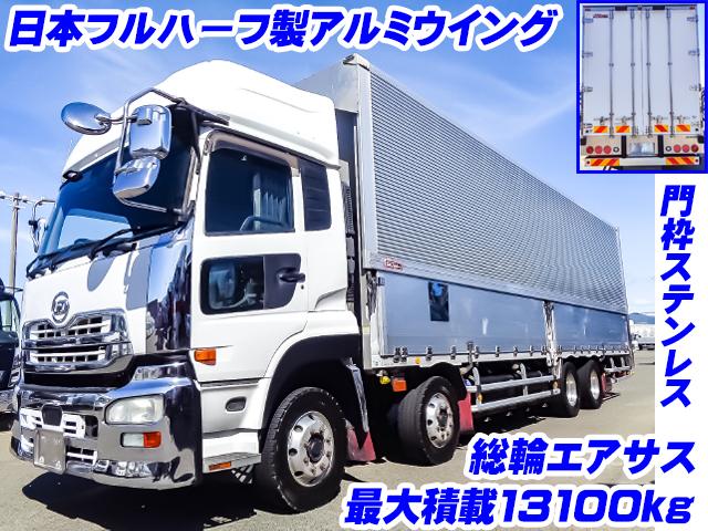 No.5310　H27　UDトラックス　クオン　日本フルハーフ製アルミウイング　最大積載13100kg　4軸低床　門枠ステンレス　ハイルーフ　総輪エアサス