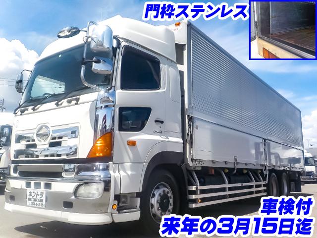 No.5316　H28　日野　プロフィア　アルミウイング　高床　門枠ステンレス　最大積載量13,600kg　ハイルーフ　エビカンステンレス