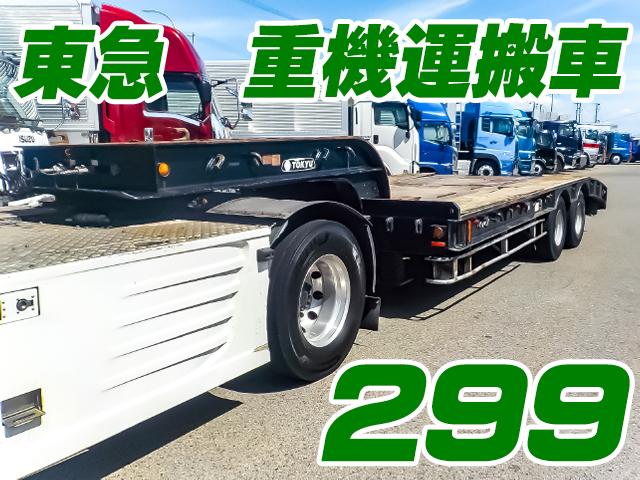 No.5317　H4　東急　重機運搬車　6穴　ダブル引き