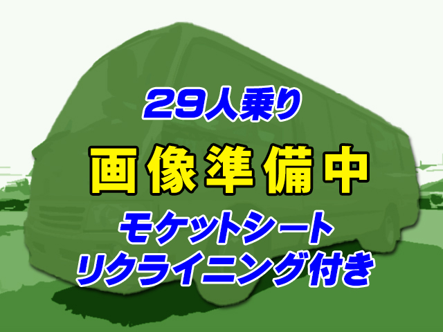 No.5319　H24　日野　リエッセ　マイクロバス　29人乗り