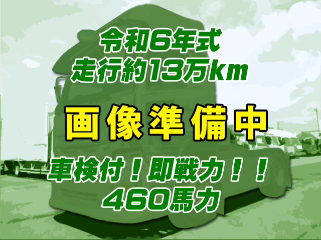 No.5320　R6　UDトラックス　クオン　ヘッド　トレーラーヘッド　ハイルーフ　エスコット　後輪エアサス　11500kg　メッキフロントバンパー　メッキフロントパネル　メッキコーナーパネル　メッキミラーカバー　アルミホイール　車検付　460馬力　低走行