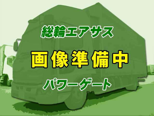 No.5323　H25　日野　レンジャー　アルミウイング　ラッシングレール2段　総輪エアサス　パワーゲート