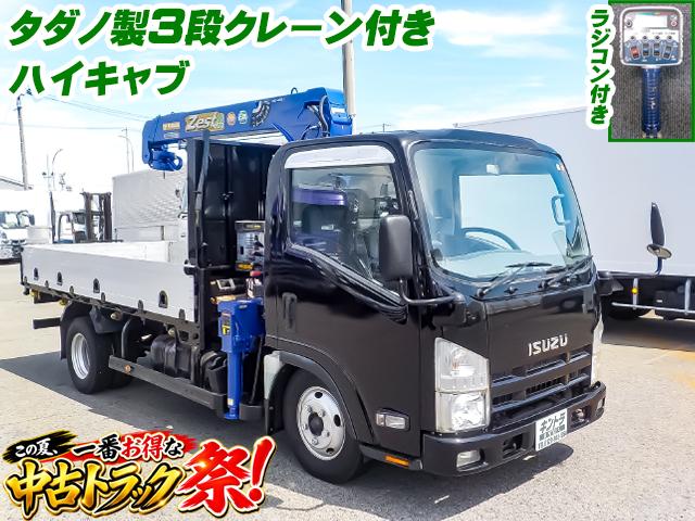 No.5332　H25　いすゞ　エルフ　クレーン付アルミブロック平ボディ　ラジコン付き