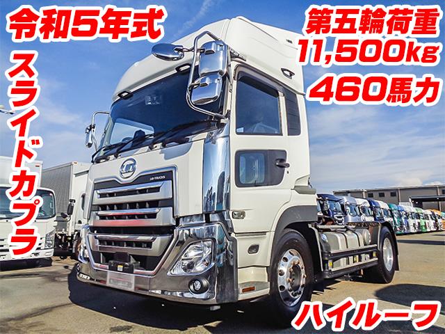 No.5336　R5　UDトラックス　クオン　トレーラーヘッド　ハイルーフ　第五輪荷重11,500kg　460馬力　アルミホイール