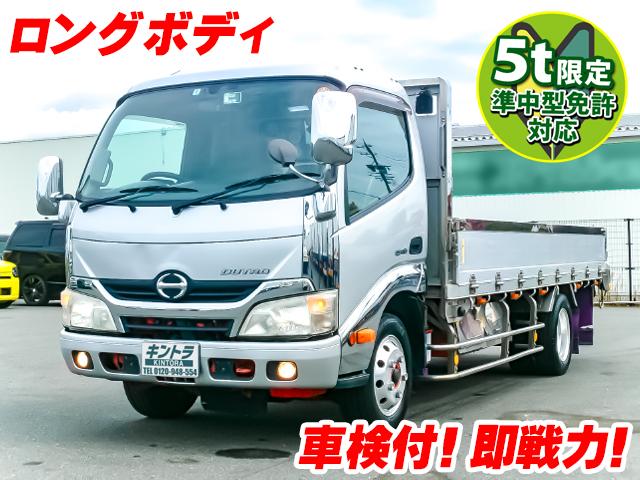 No.5339　H24　日野　デュトロ　アルミブロック平ボディ　ロングボディ　準中型免許(5t限定)対応　5速ミッション　車検付