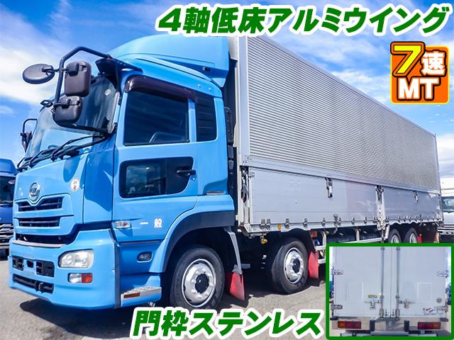 No.5341　H25　UDトラックス　クオン　フルハーフ製アルミウイング　最大積載13,300kg　門枠ステンレス　ロックバーステンレス　蝶番ステンレス　後輪エアサス