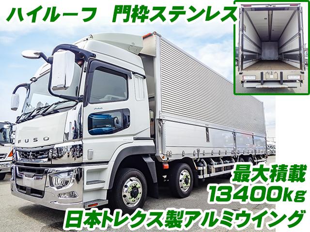 No.5356　R4　三菱ふそう　17スーパーグレート　日本トレクス製アルミウイング　最大積載13400kg　4軸低床　ステンレスパーツ多数