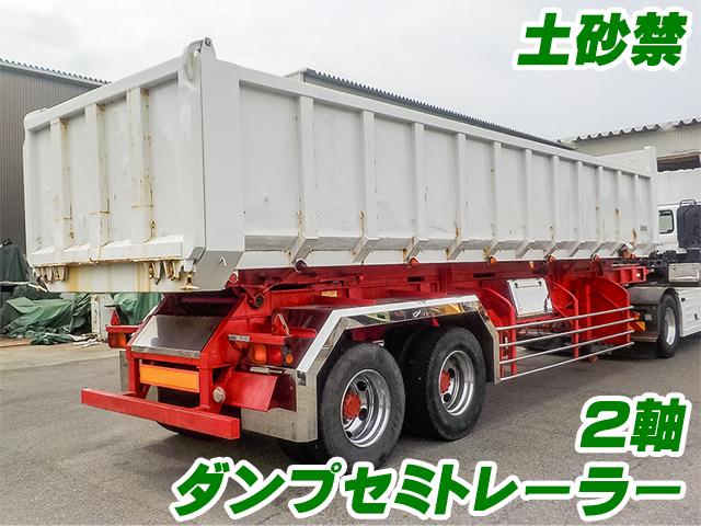 No.5359　H17　アンチコ　ダンプセミトレーラー　土砂禁　2軸